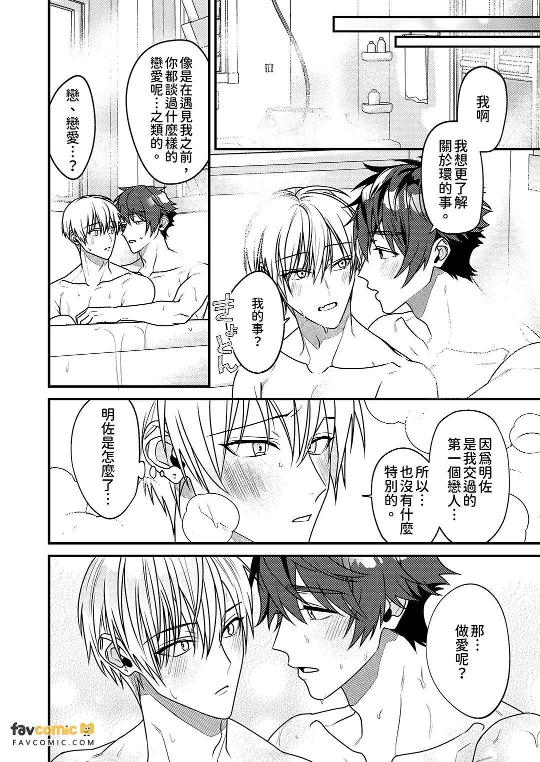 หน้า 84