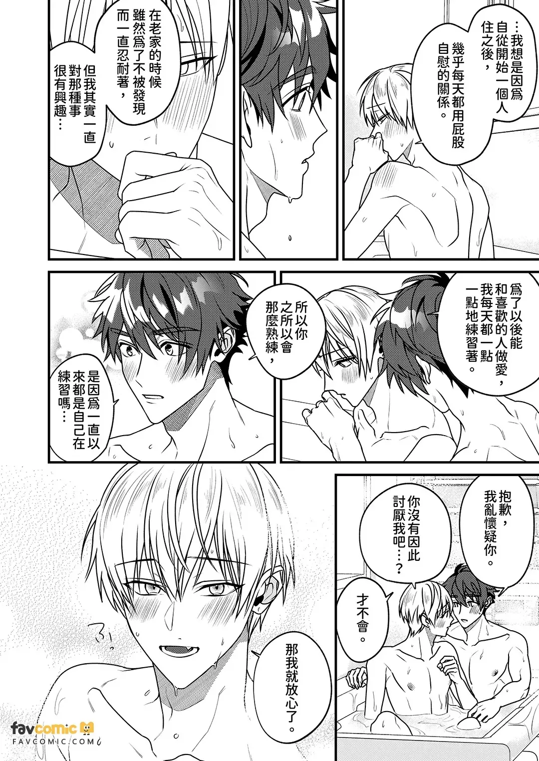 หน้า 86