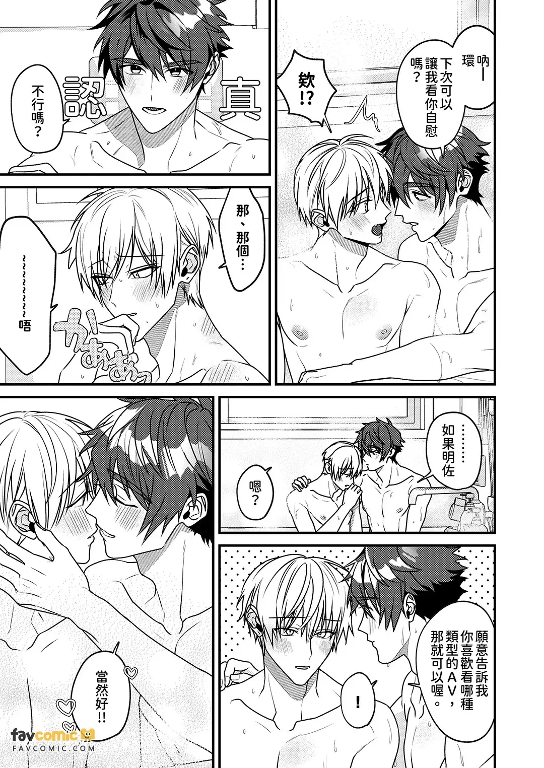 หน้า 87