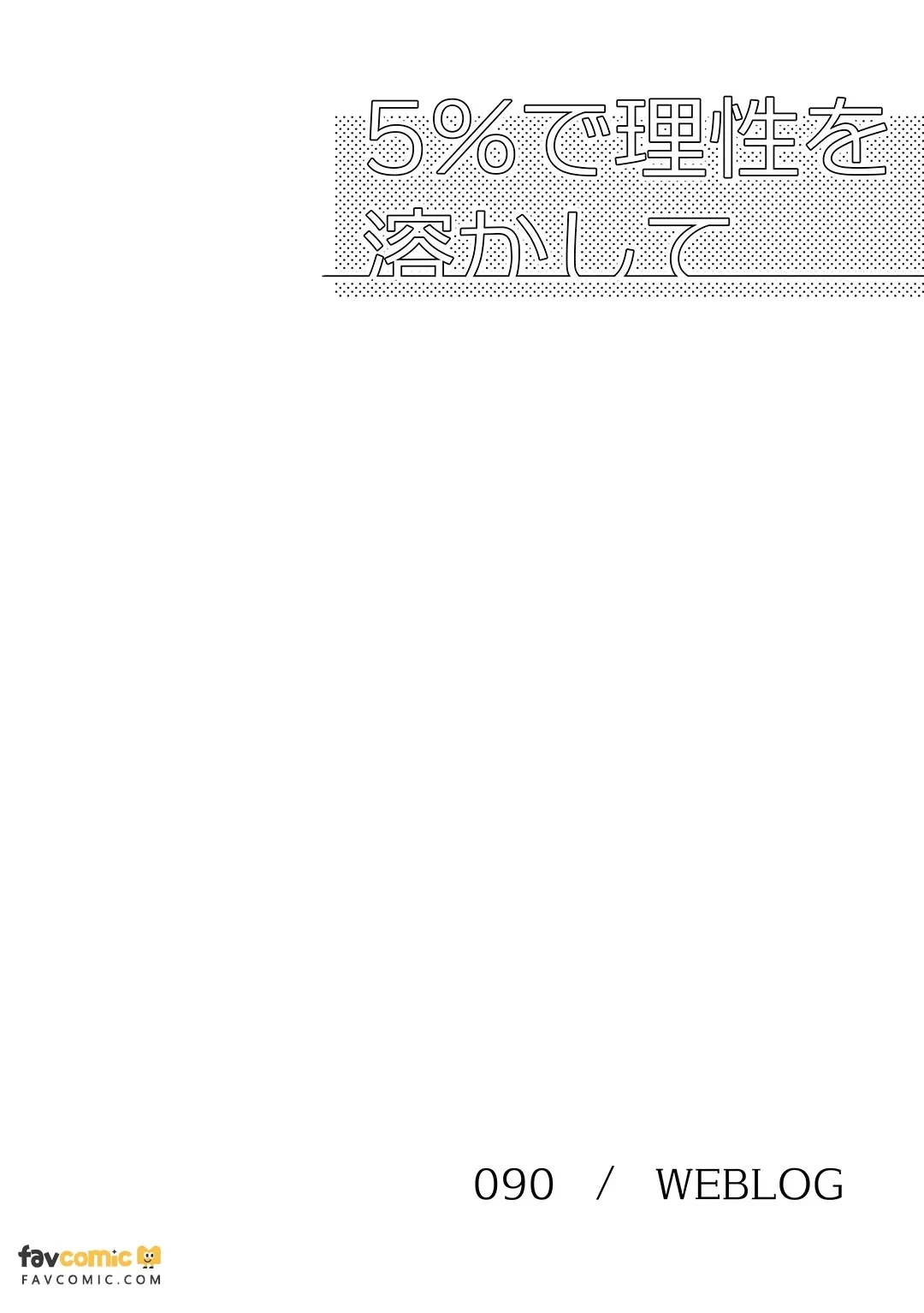 หน้า 89