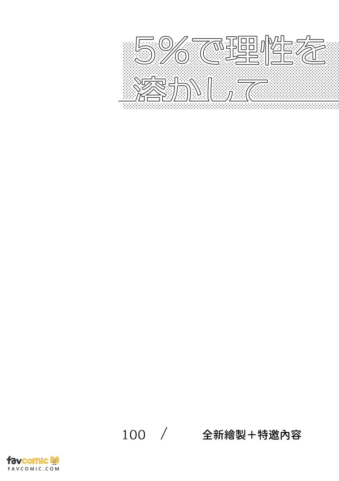 หน้า 99