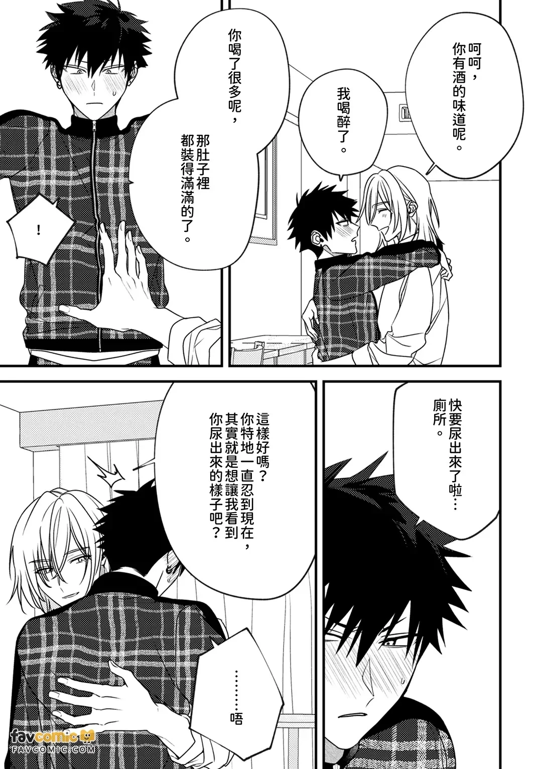 หน้า 104