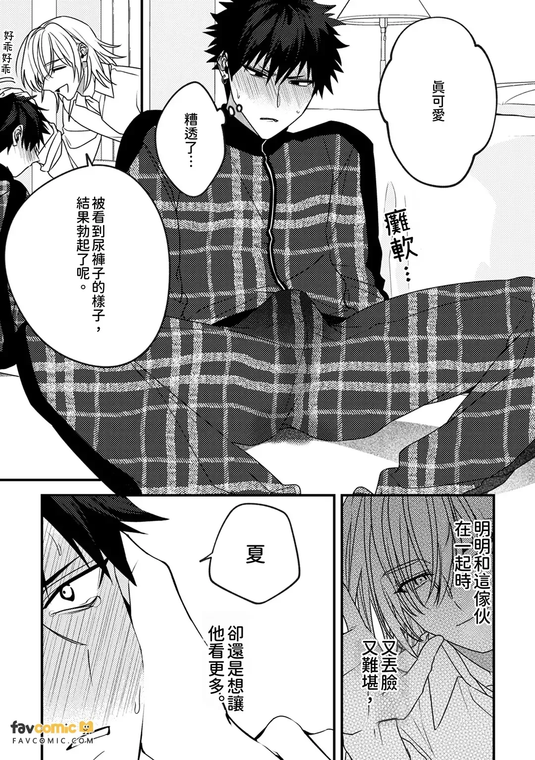 หน้า 106