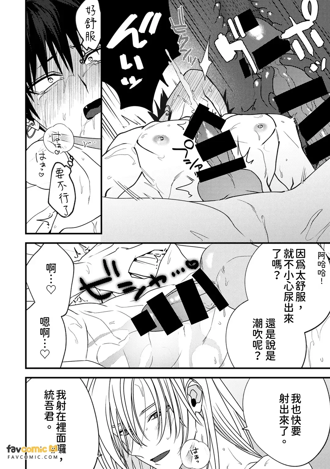 หน้า 111