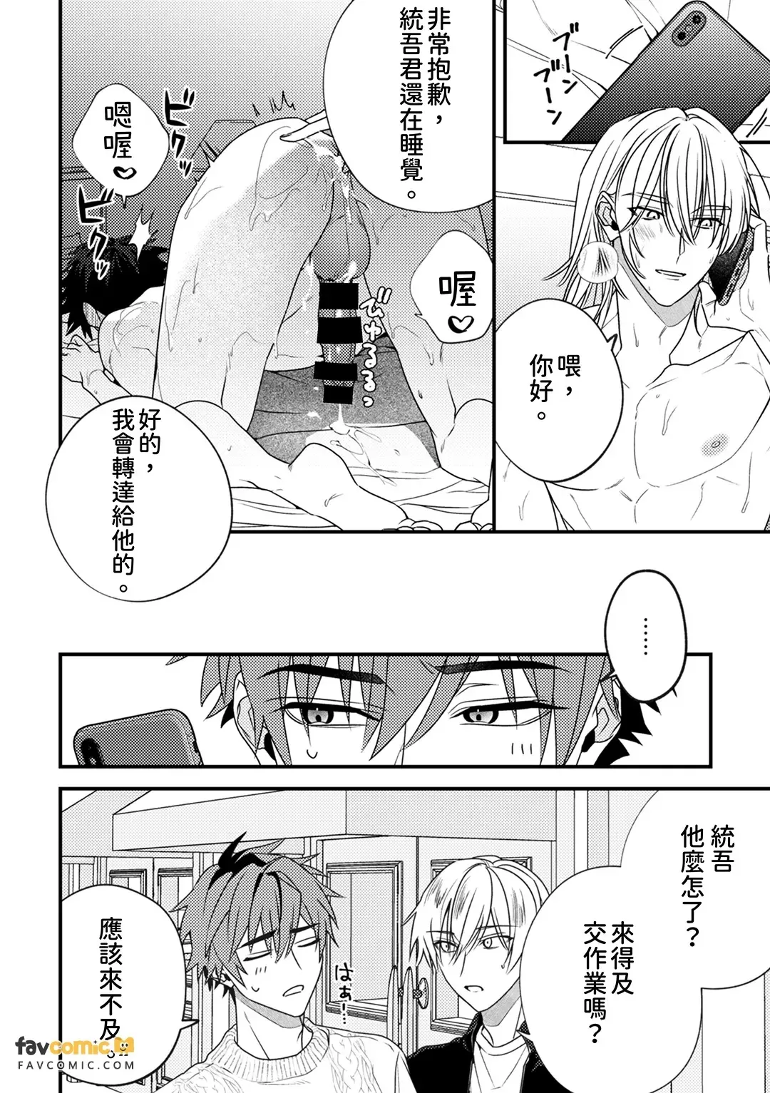 หน้า 113