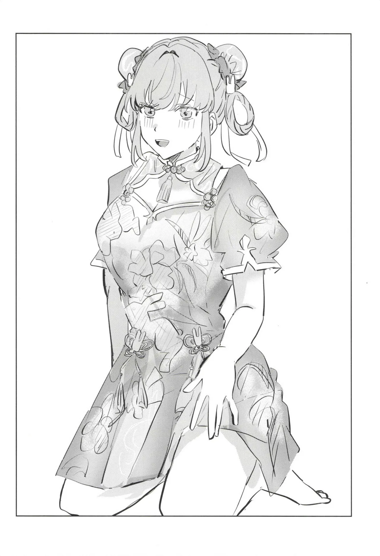 หน้า 6