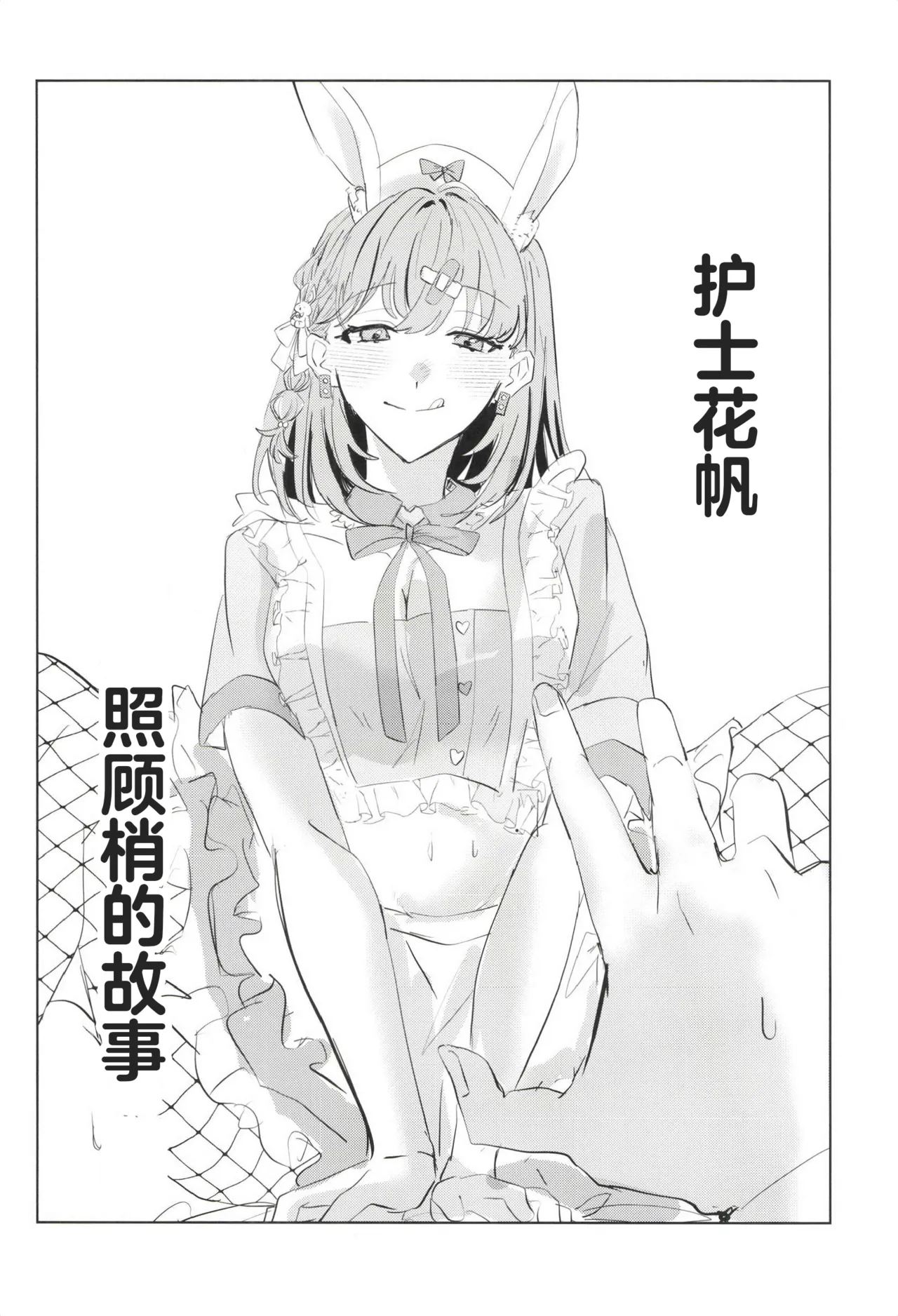 หน้า 20