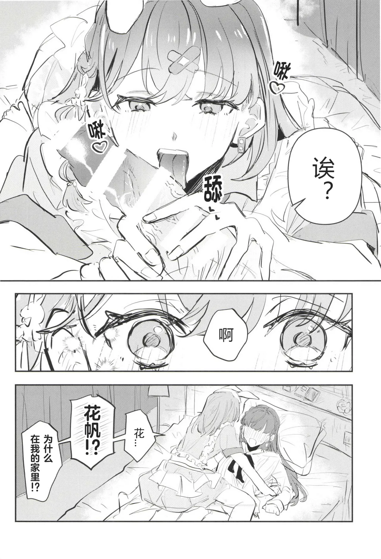 หน้า 22