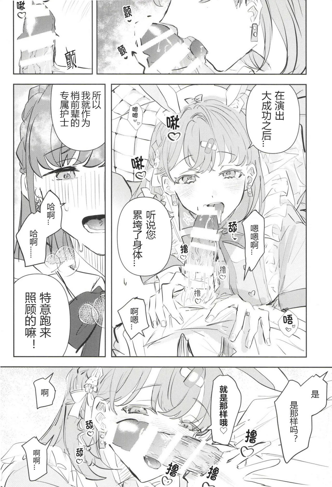 หน้า 24