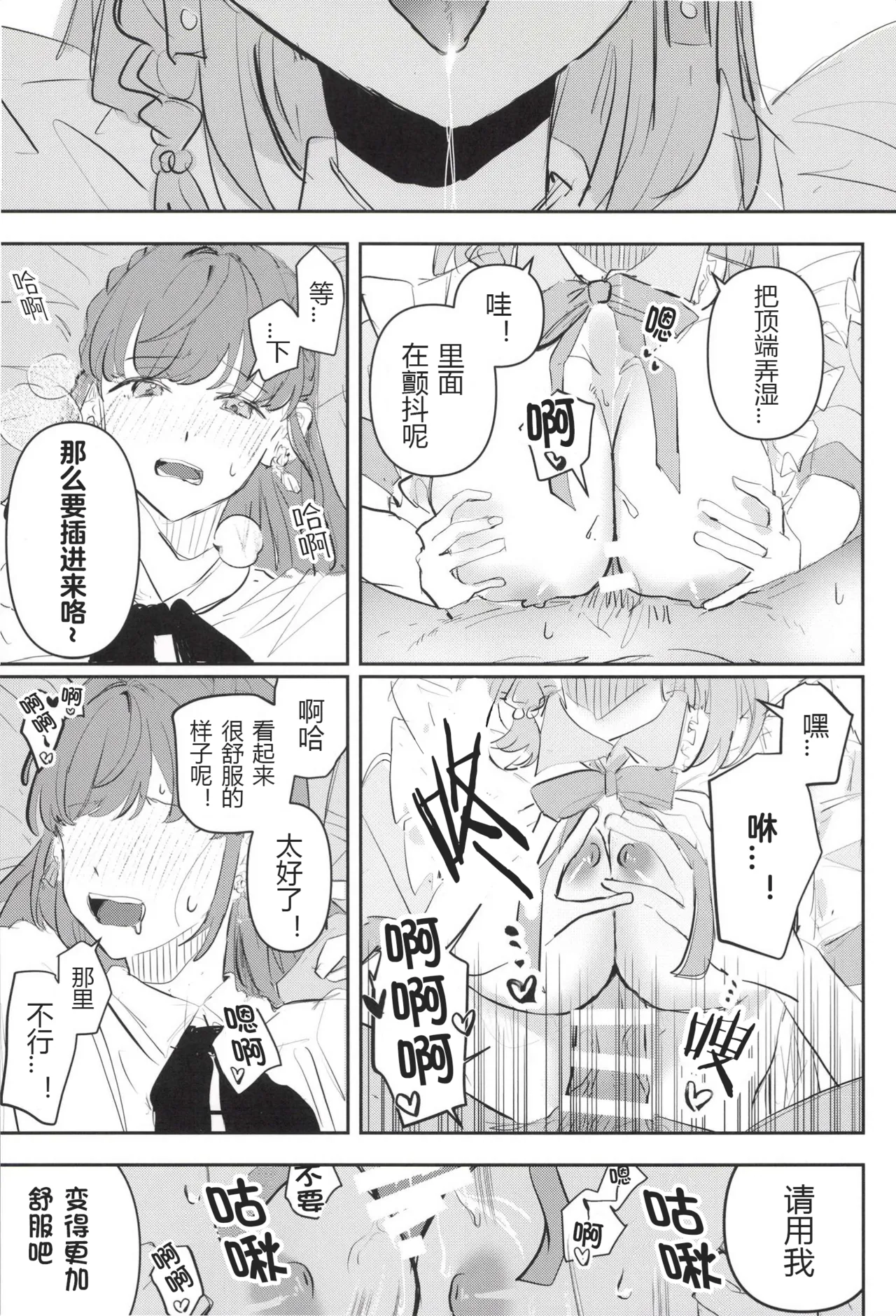 หน้า 27