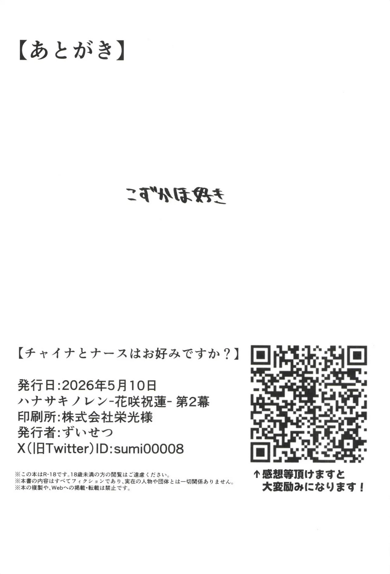 หน้า 40