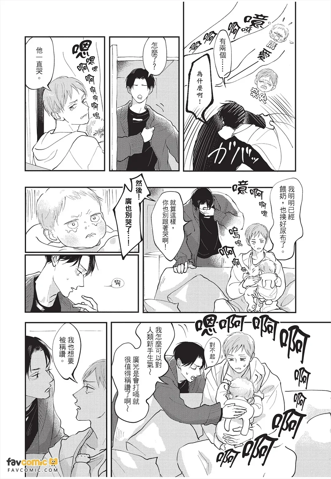 หน้า 7