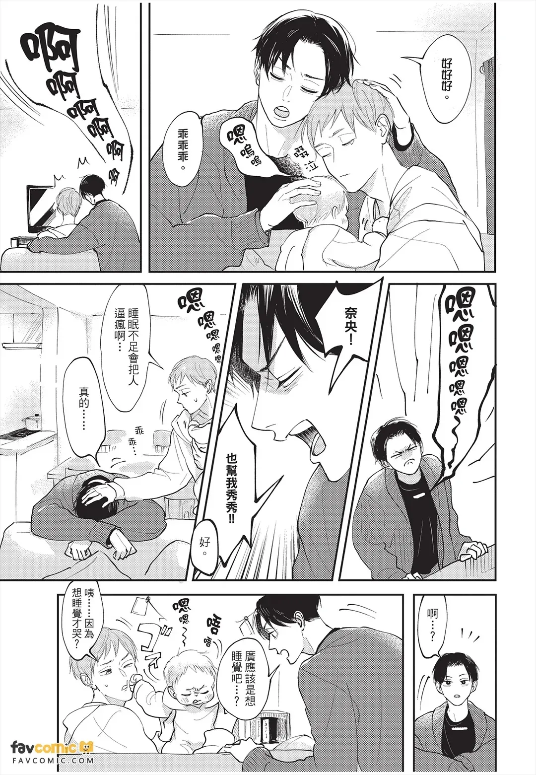 หน้า 8
