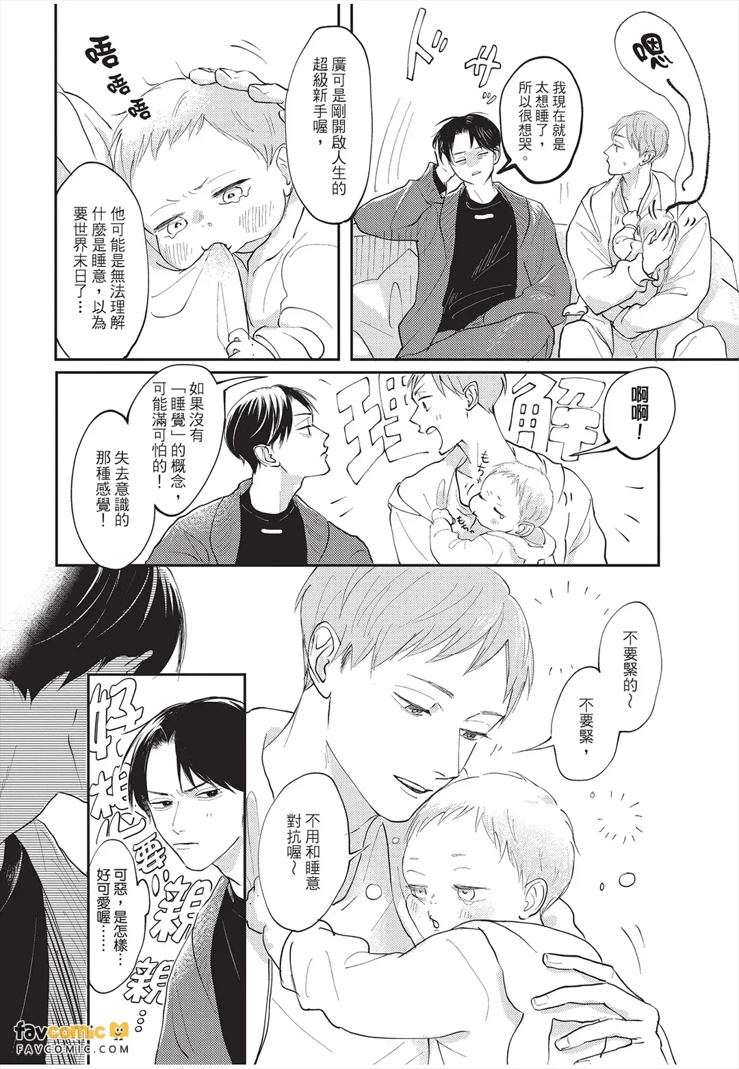หน้า 9