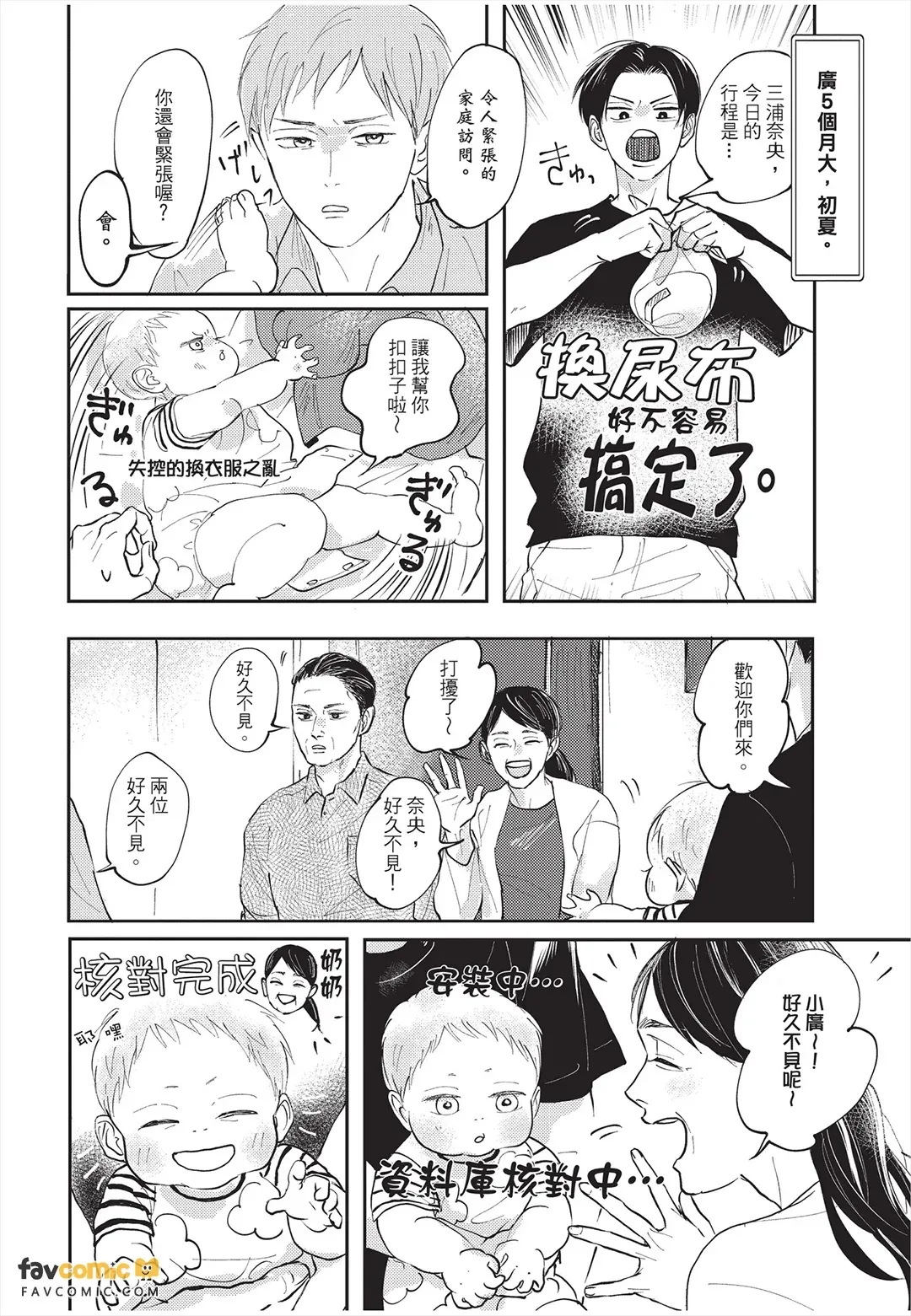 หน้า 11