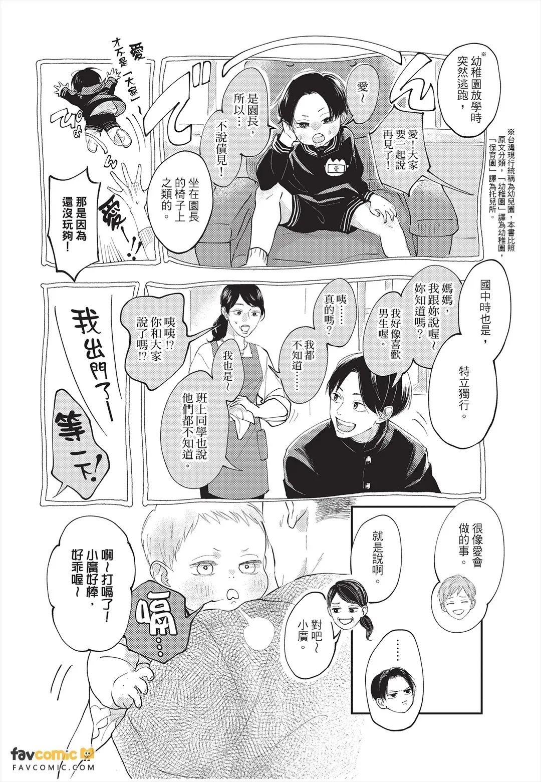 หน้า 17