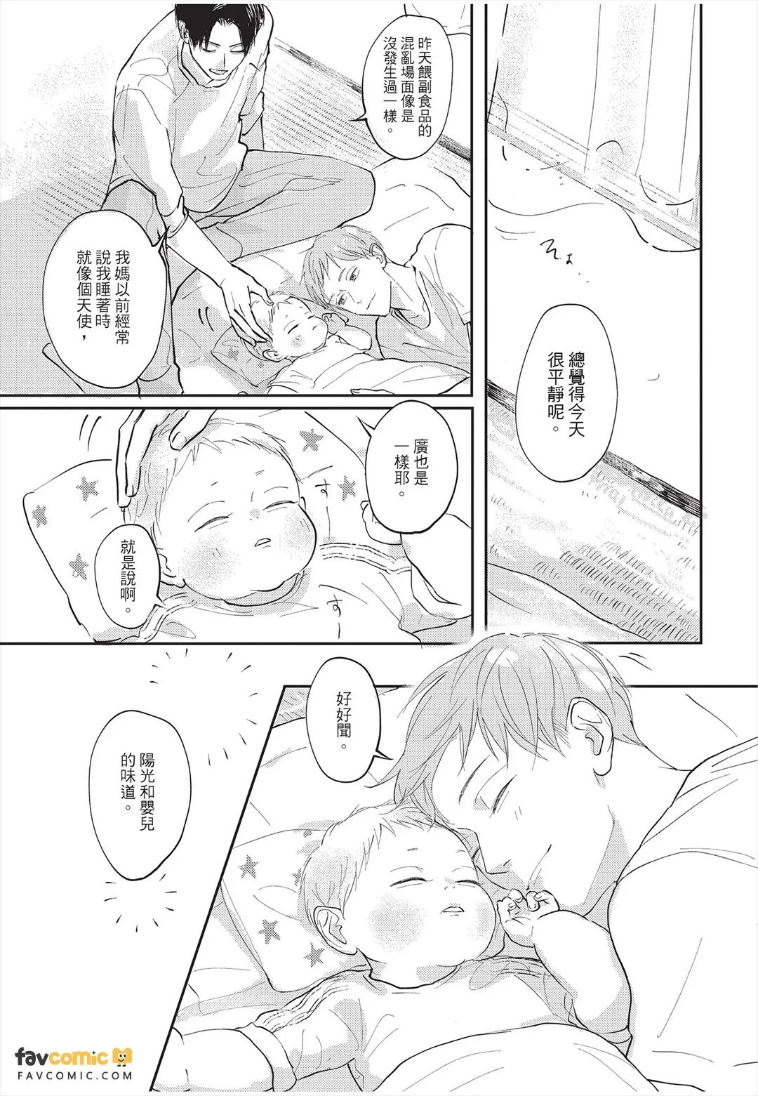 หน้า 20