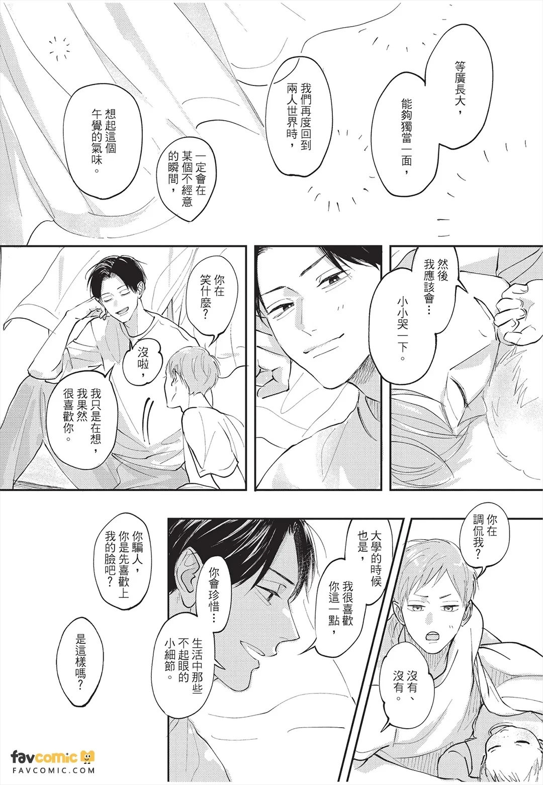 หน้า 21