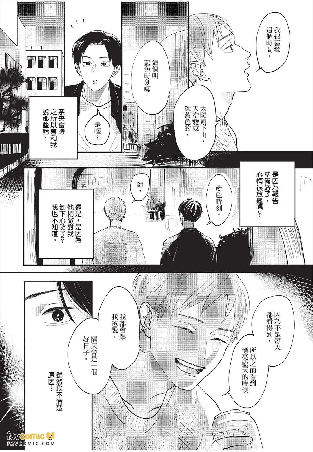 หน้า 23