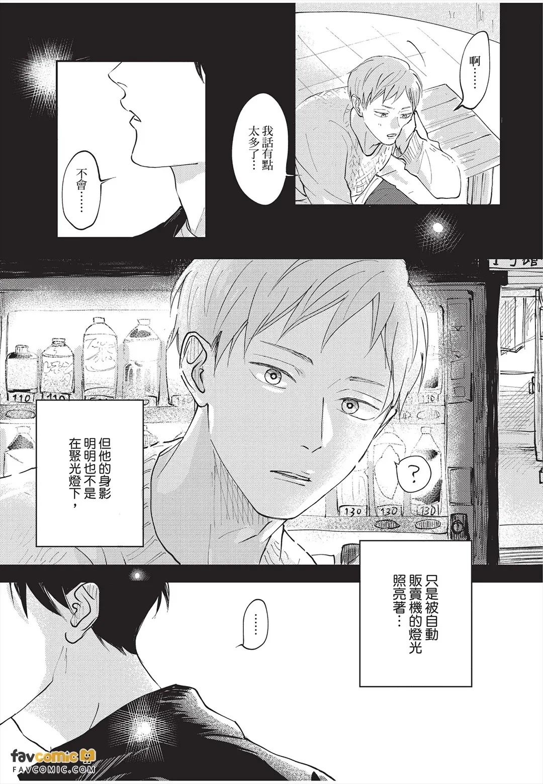 หน้า 24