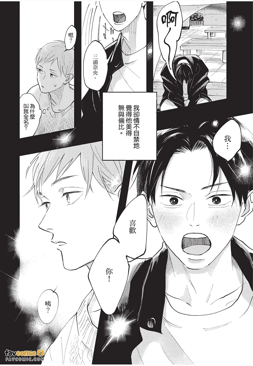หน้า 25