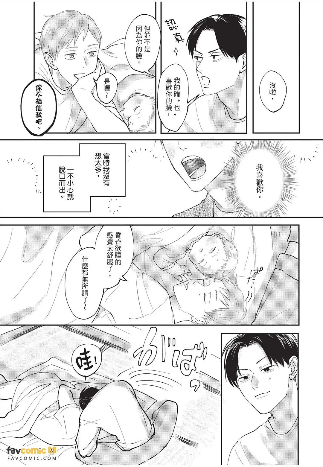 หน้า 26