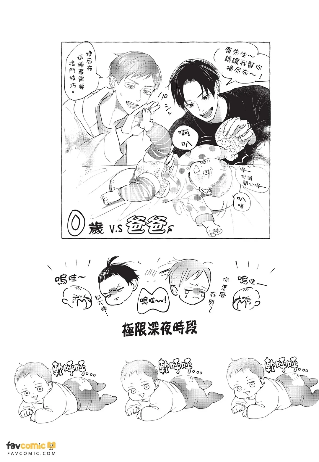 หน้า 28