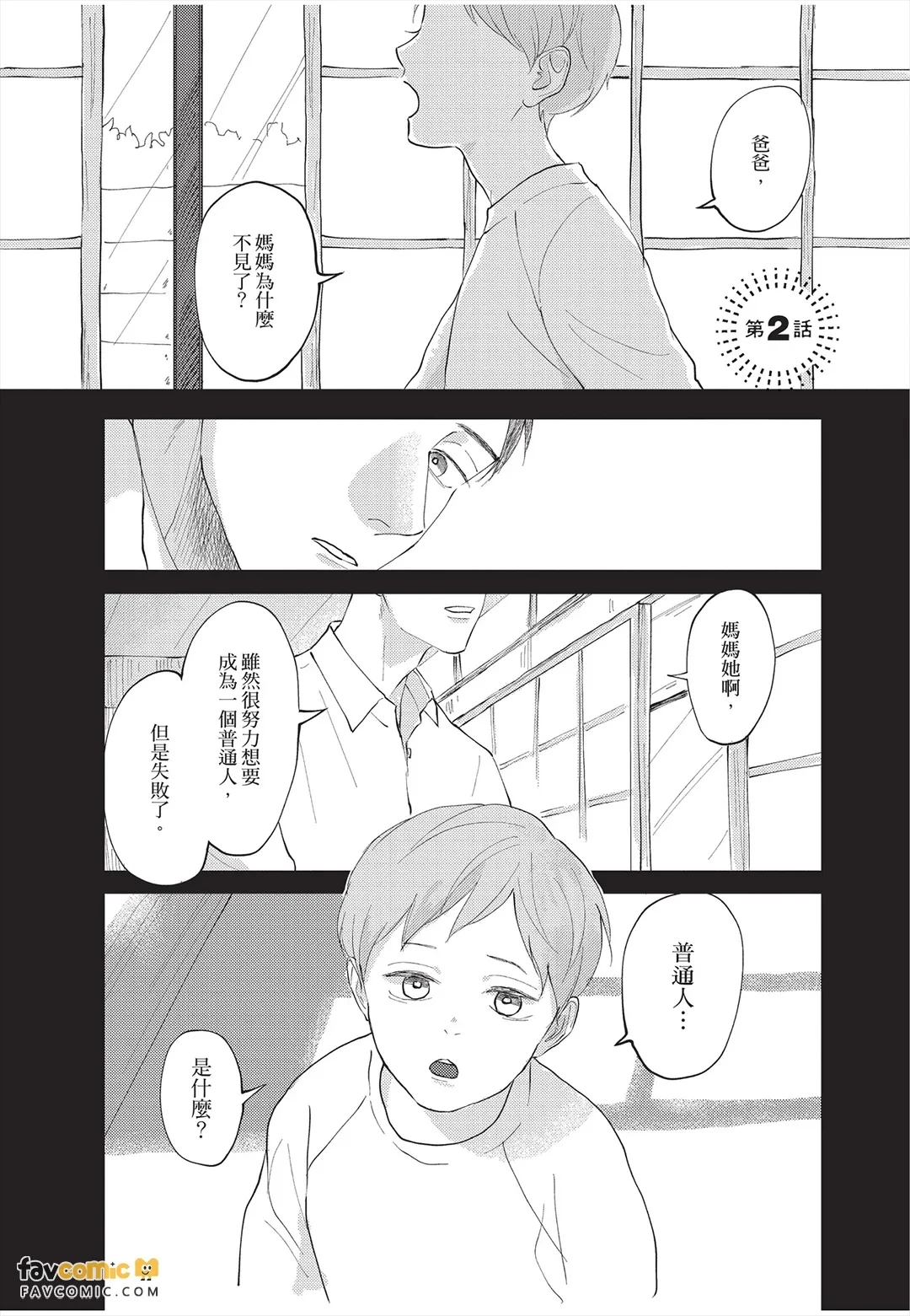 หน้า 30