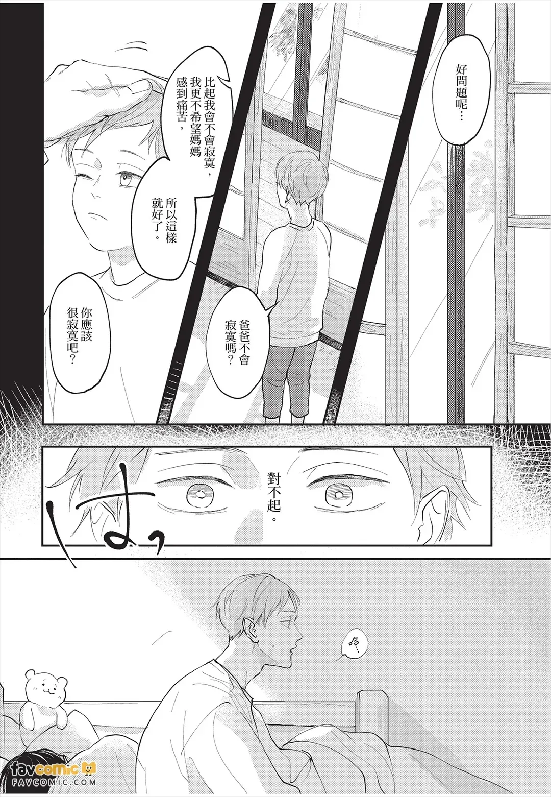 หน้า 31