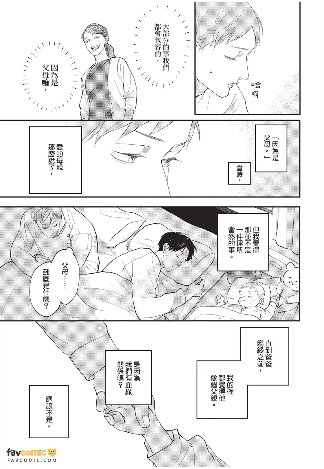 หน้า 32