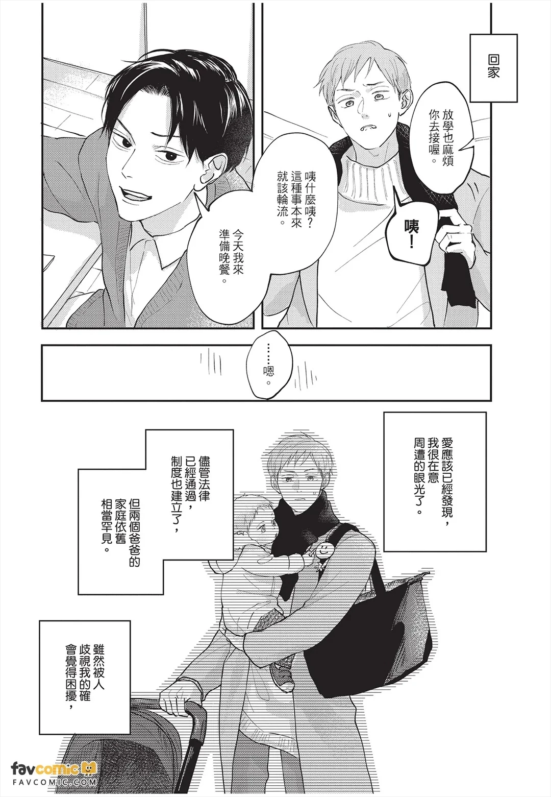 หน้า 37