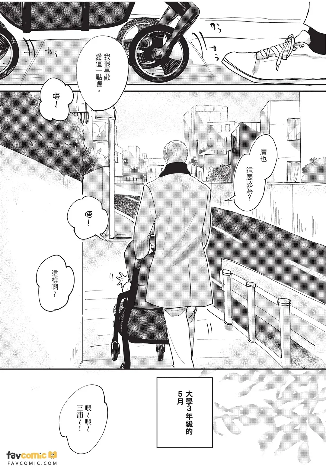 หน้า 39
