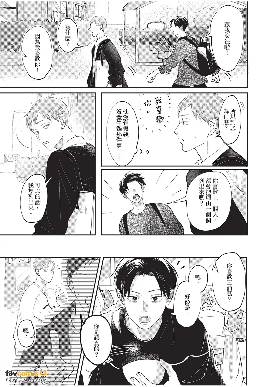 หน้า 40