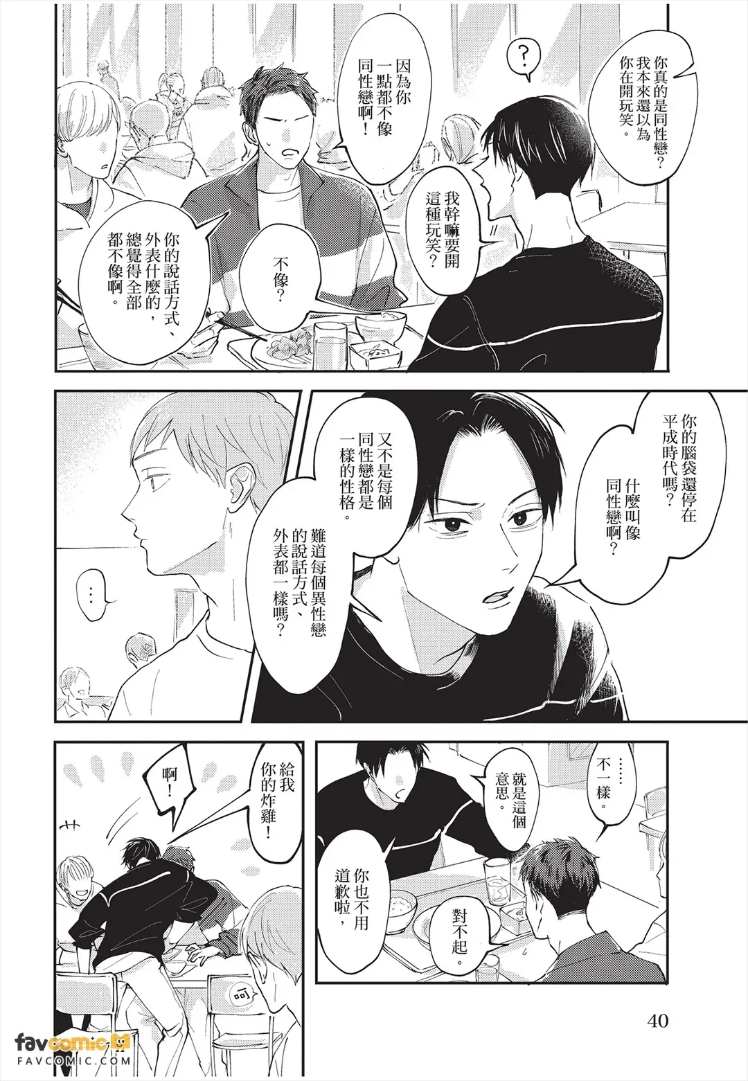 หน้า 41