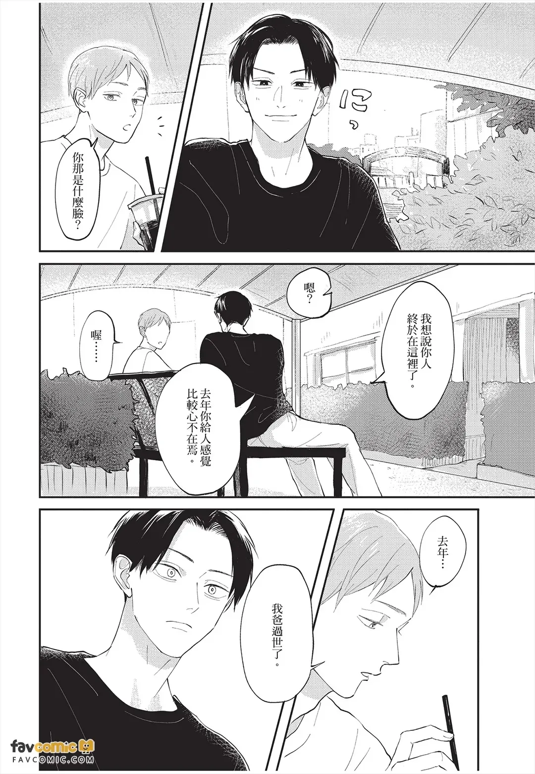 หน้า 43