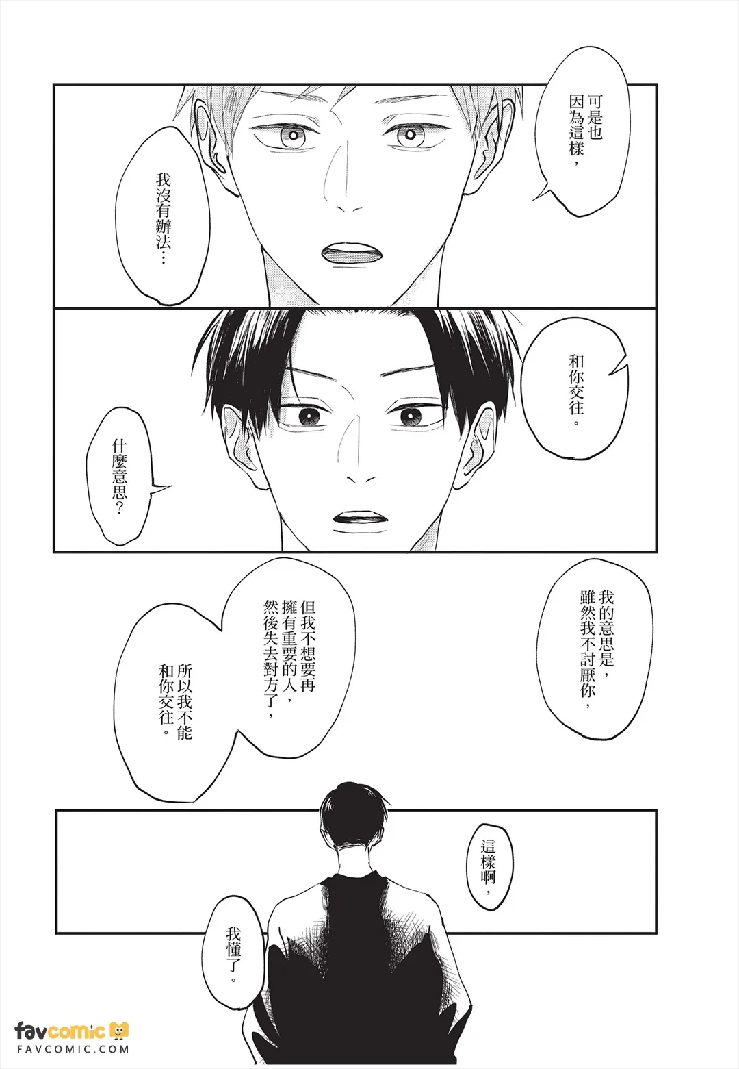 หน้า 45