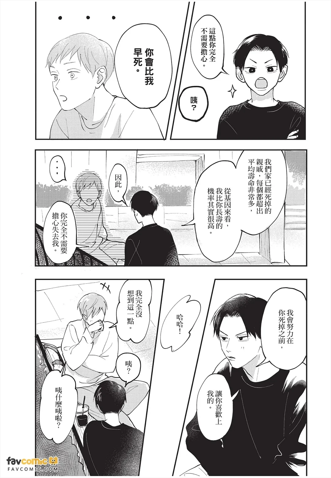 หน้า 46