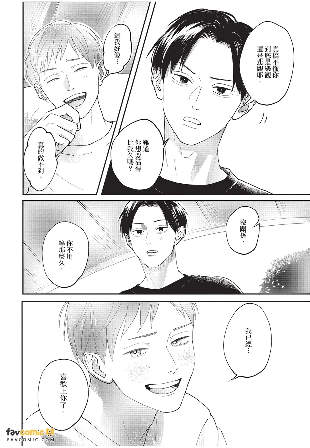 หน้า 47