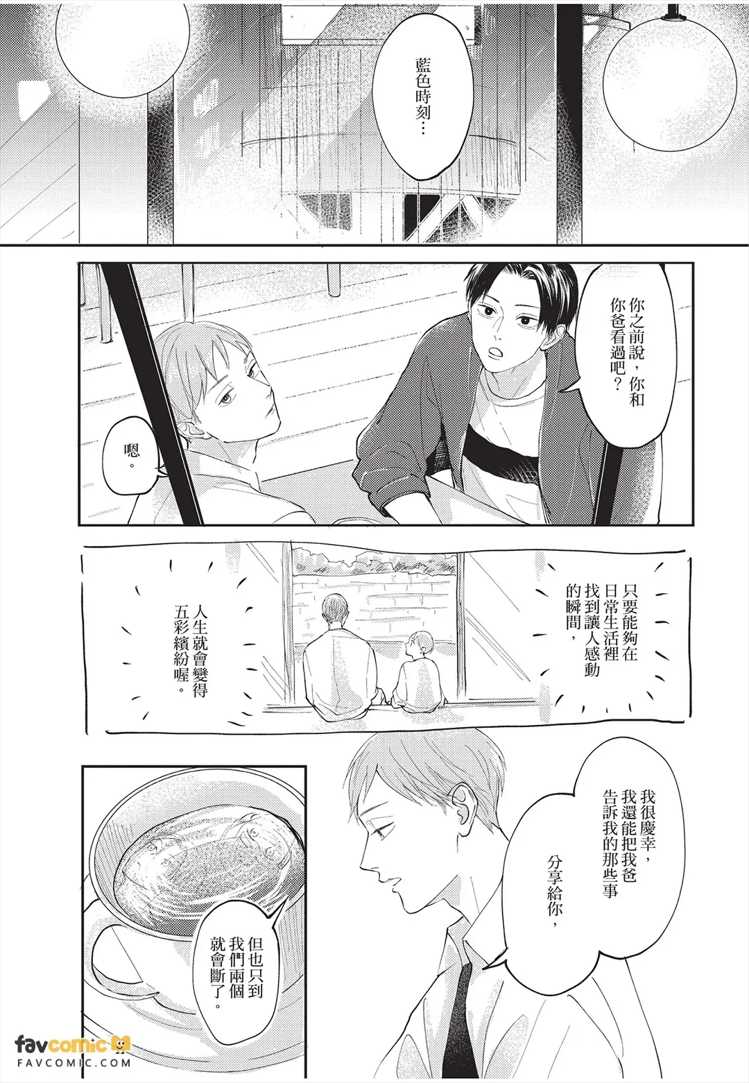 หน้า 48