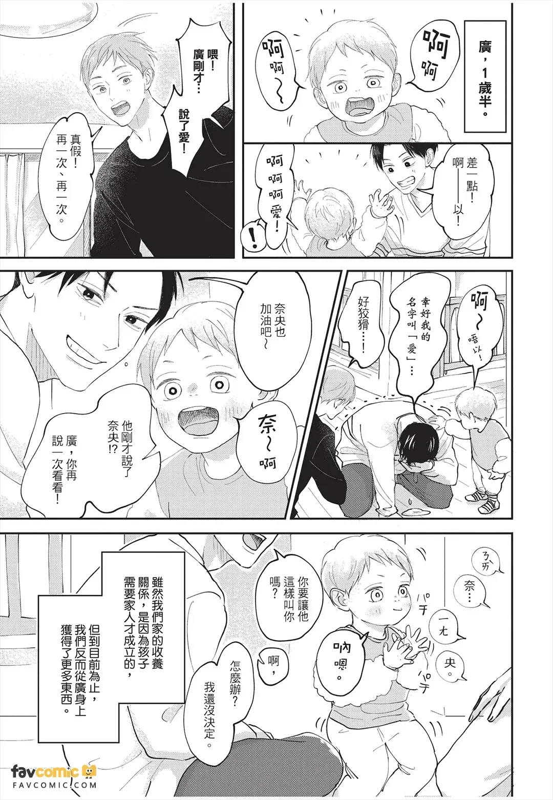 หน้า 50