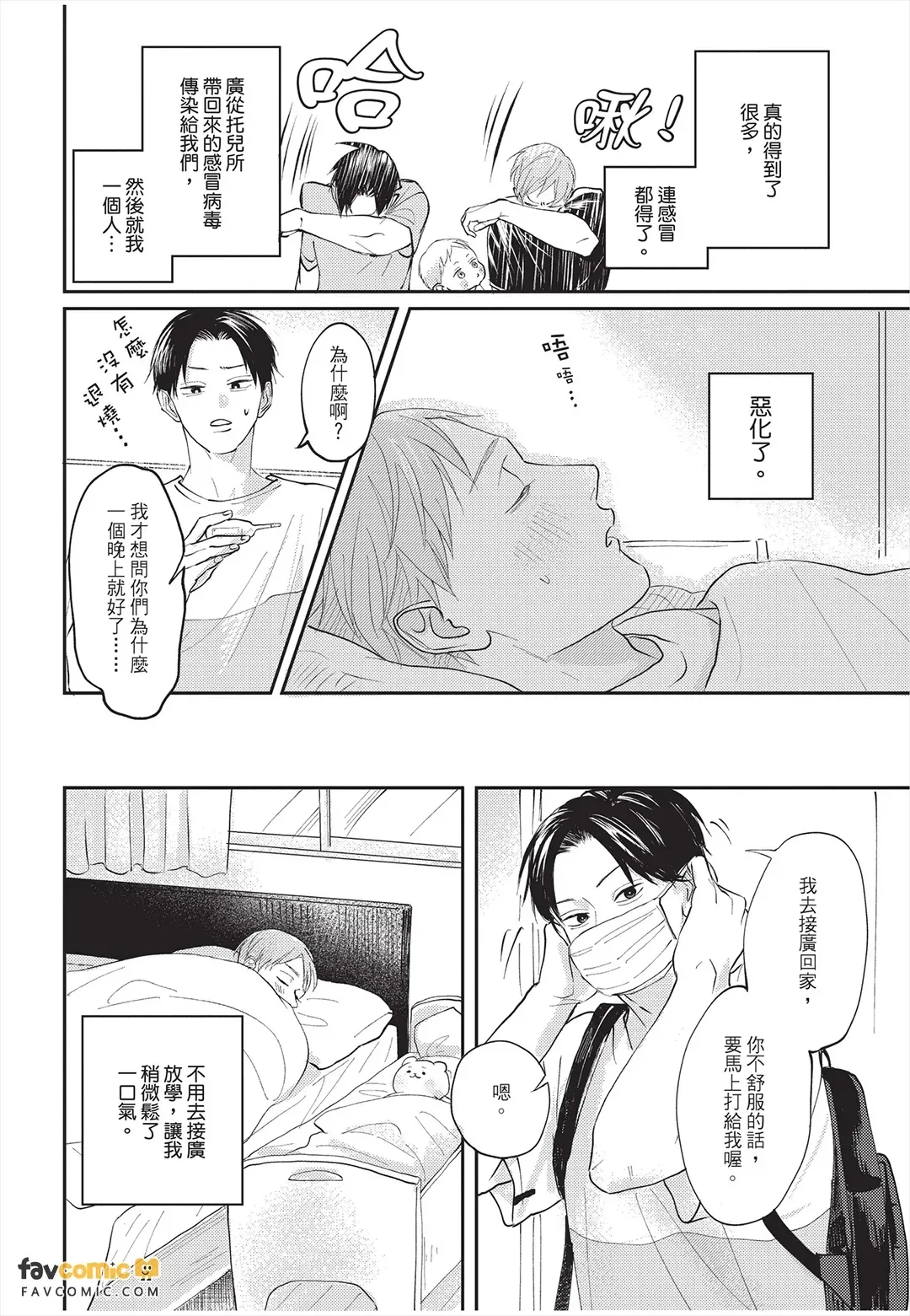 หน้า 51