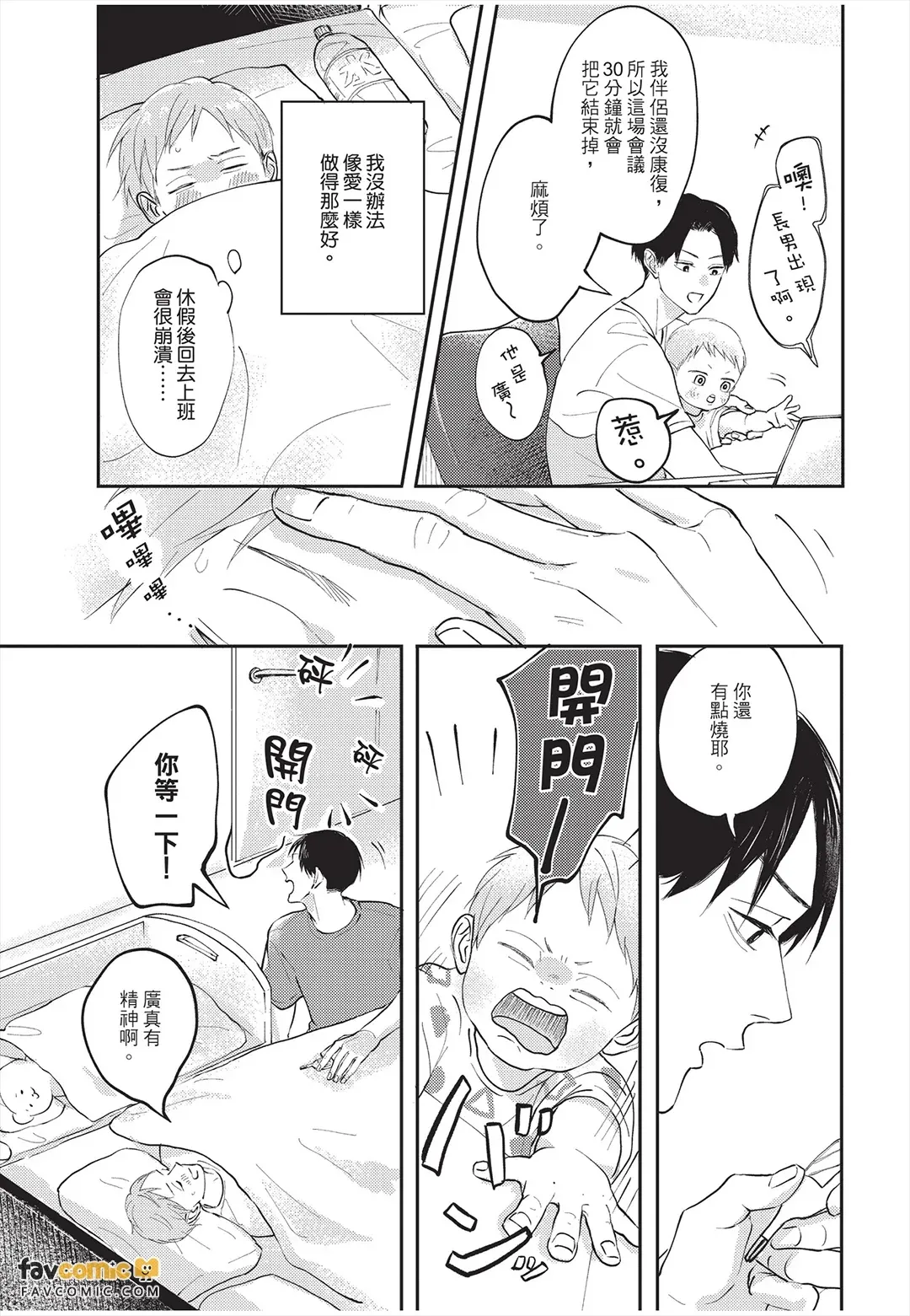 หน้า 52