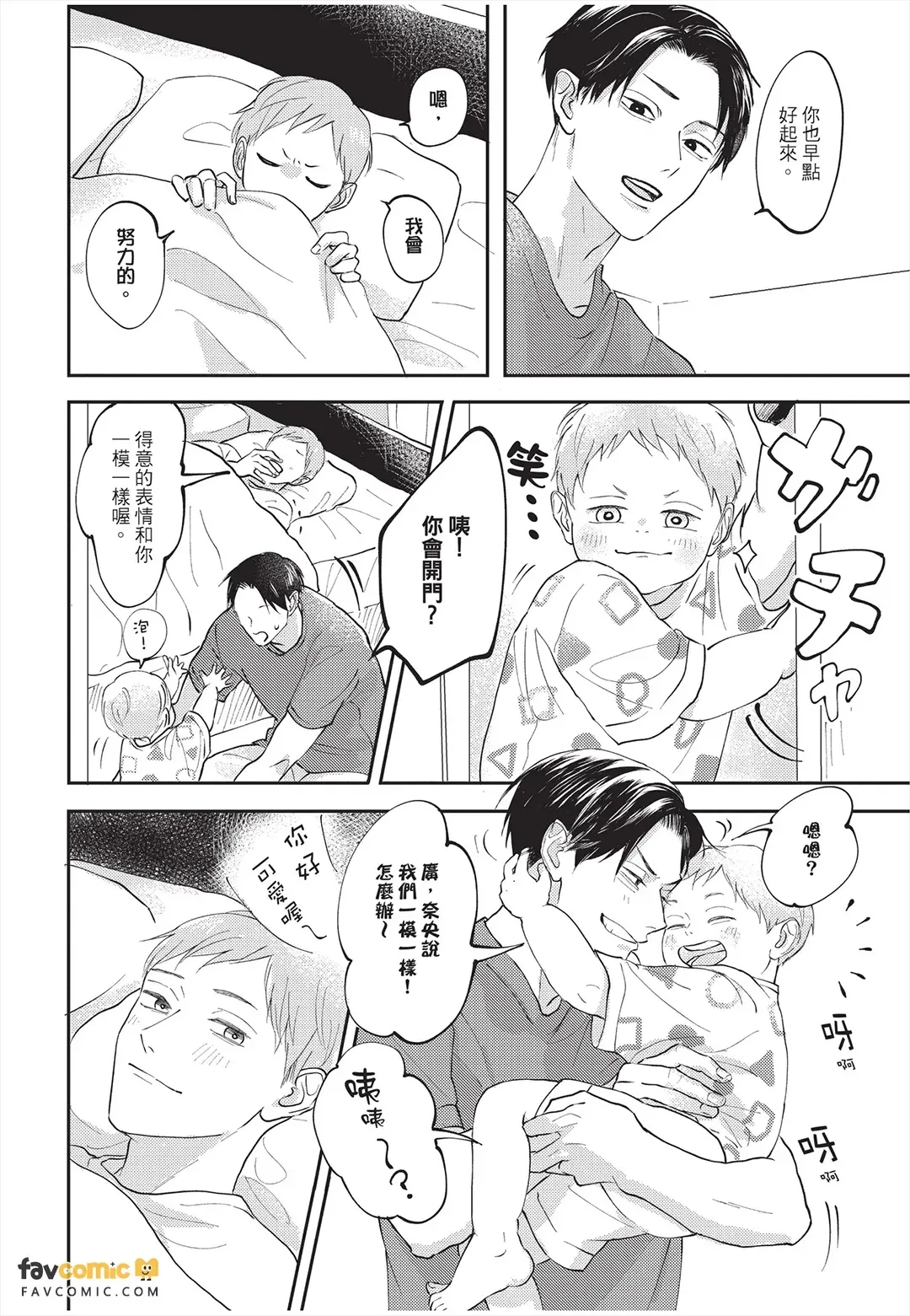 หน้า 53