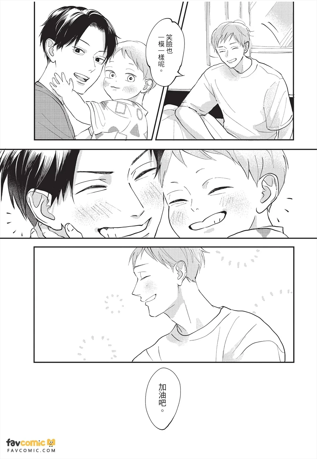 หน้า 54