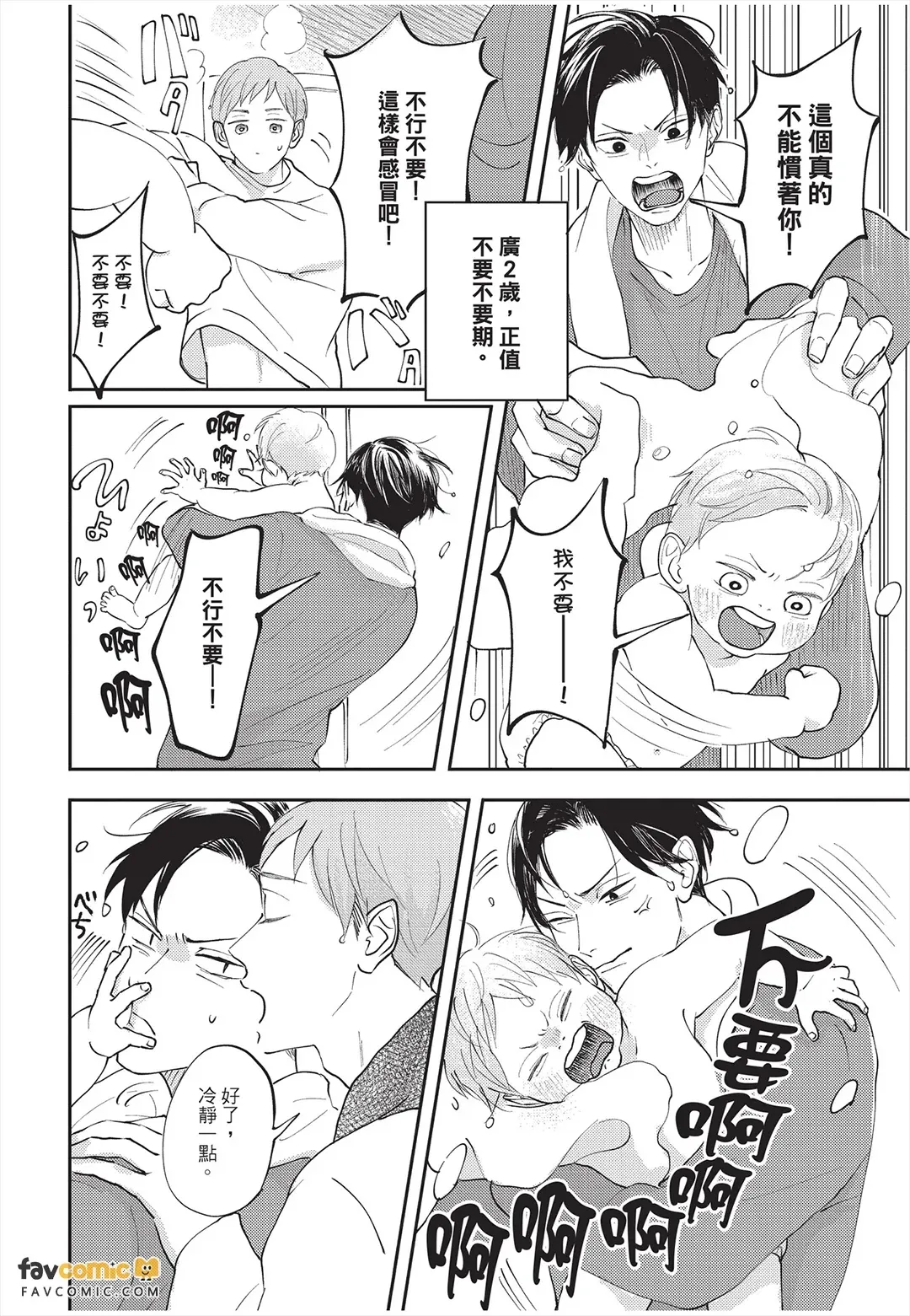 หน้า 57