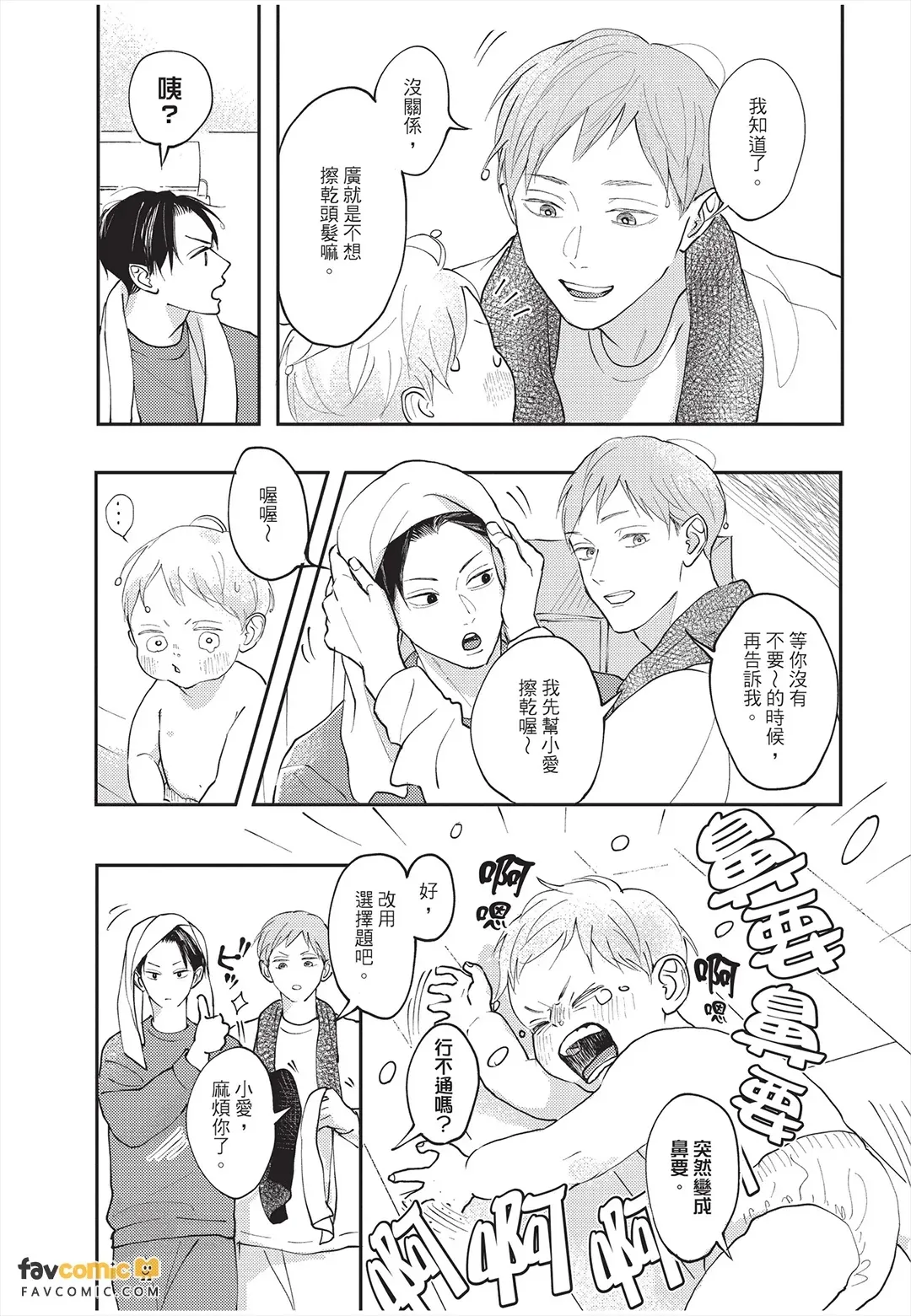 หน้า 58