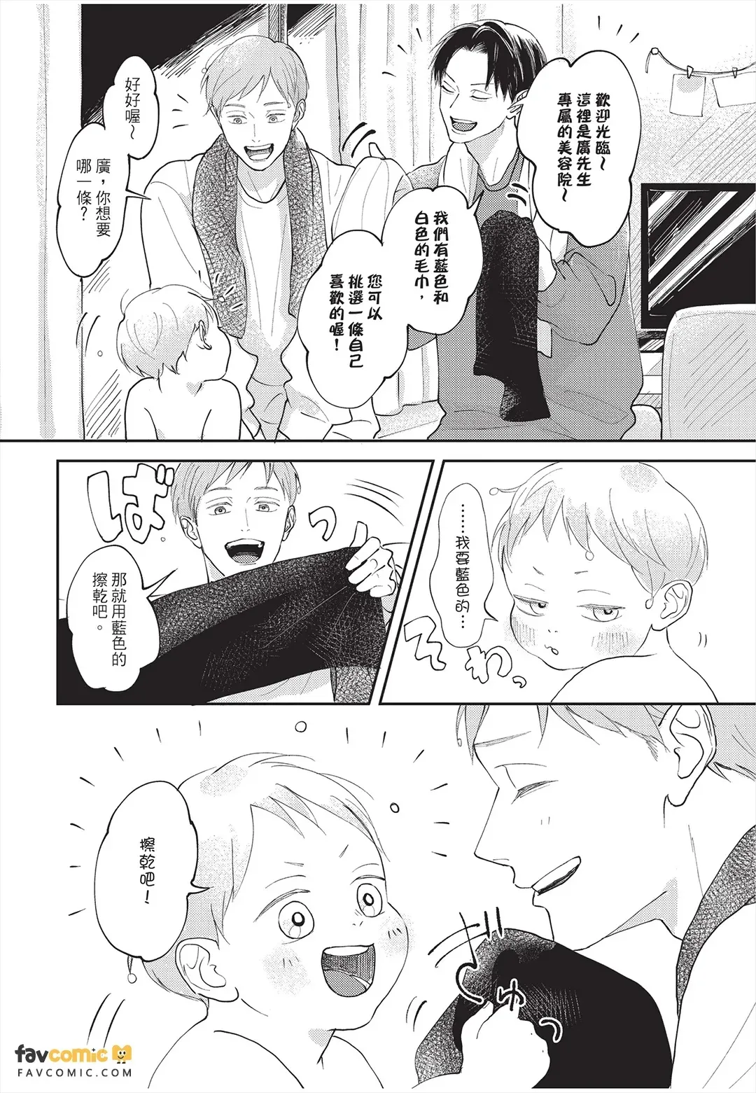 หน้า 59