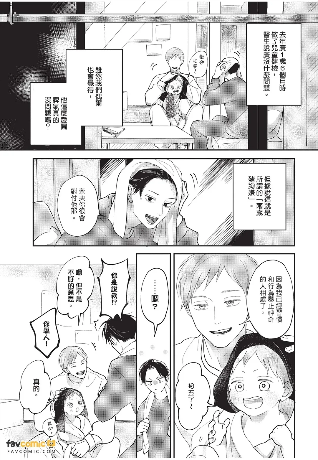 หน้า 60