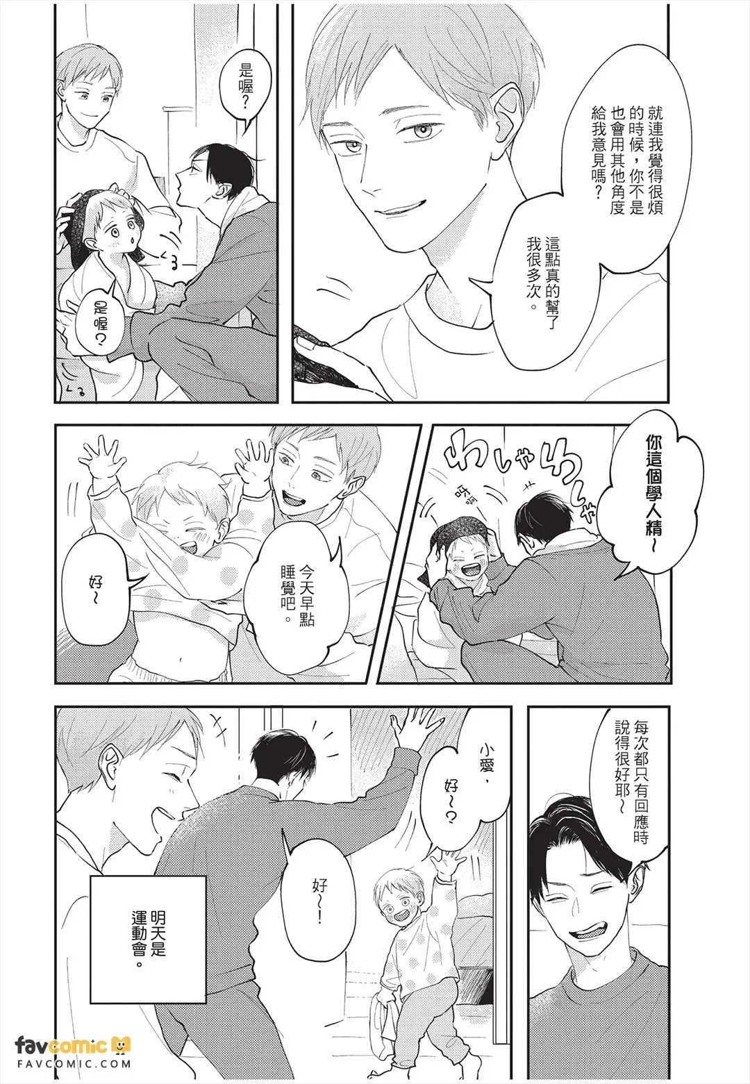 หน้า 61