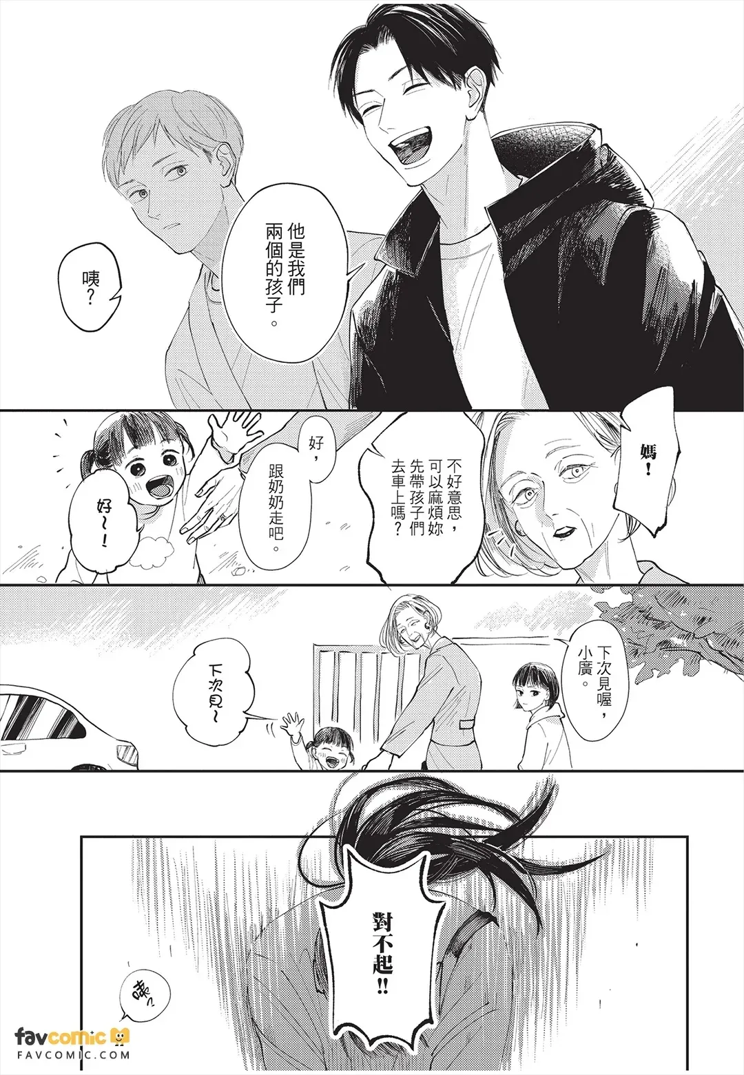 หน้า 66